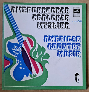 Американская сельская музыка (1) 1979 (миньон ) (Кантри / Rare)