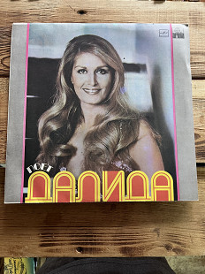 Далида