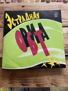 Эстрадная орбита - Элвис Пресли, Шейла, Мак Кэйти Киссун (Черные Метки) 1974