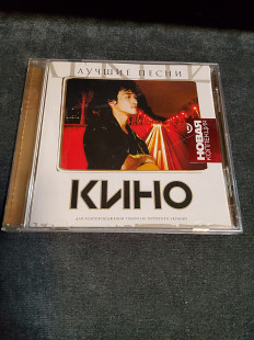 Кино Лучшие песни