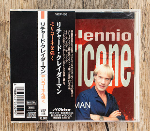 Richard Clayderman - The Fantastic Movie Story Of Ennio Morricone (Європа)