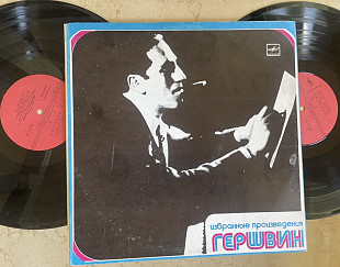 George Gershwin - – Избранные Произведения ( 2 x LP )