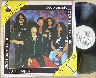 Deep Purple - Smoke On The Water LP