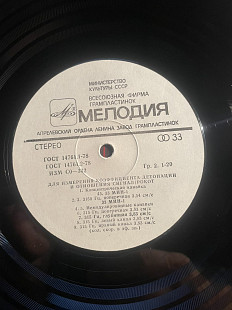 В Помощь Любителям Грамзаписи - Для Измерения Коэффициента Детонации