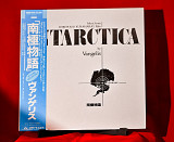 Vangelis – Antarctica (Music From Koreyoshi Kurahara's Film) - 1983 - Japan. OBI