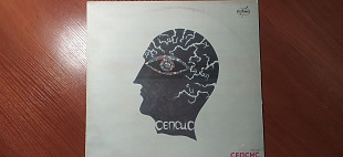 Сепсис. Литургия безумия