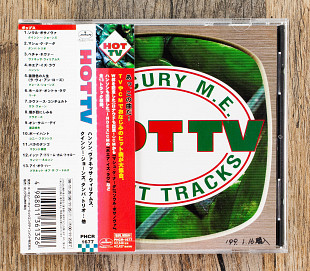 Збірка - HOT TV ~ Mercury M.E. TV Hit Tracks (Японія)