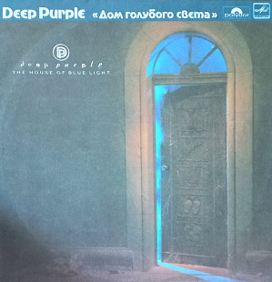 Deep Purple ''The House Of Blue Light''