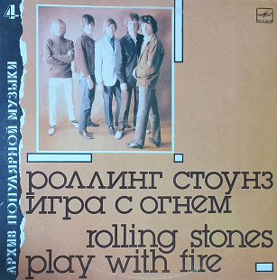 Rolling Stones ''Play With Five''