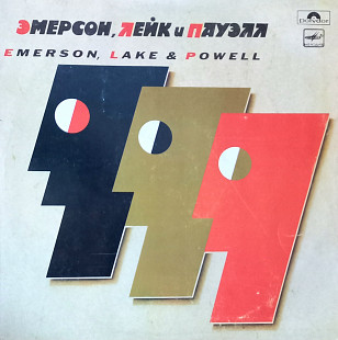 Emerson-Lake- Powell