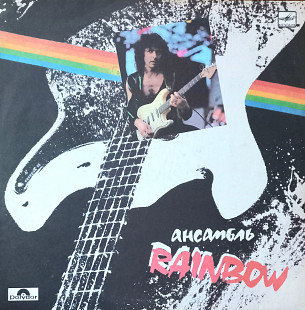 Rainbow ''Best''