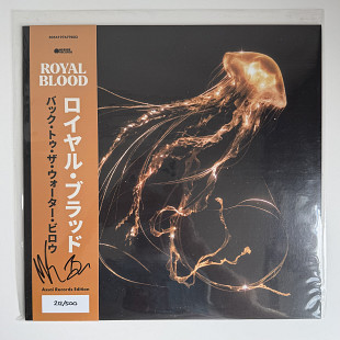 Royal Blood – Back To The Water Below з автографом