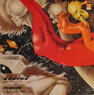 Zodiac - Music In The Universe