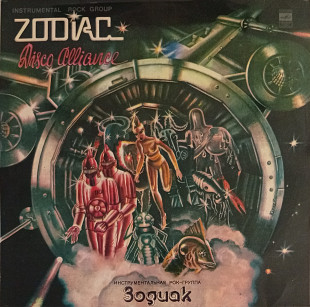 Zodiac - Disco Alliance