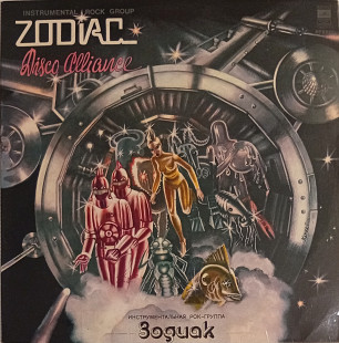 Zodiac - Disco Alliance