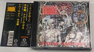 Napalm Death – Utopia Banished (Death Metal) 1992 - OBI