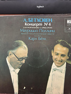 Л.Бетховен концерт №4 Маурицио Поллини, дирижер Карл Бём