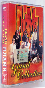 Пламя – Grand Collection. Лицензионная кассета.