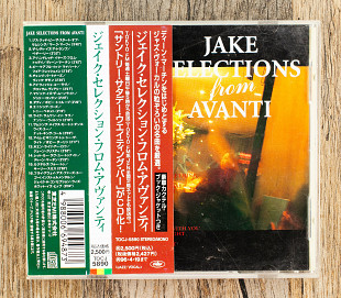 Збірка - Jake Selection From Avanti (Японія)