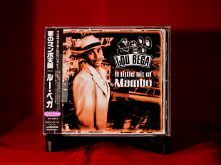 Lou Bega - A Little Bit Of Mambo - 1999 - Japan. OBI