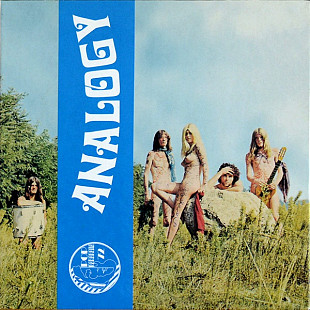 Analogy (Germany) – Analogy (1972/1990)
