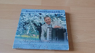 Віналь Пароменський(акордеон)=Незабутні мелодії=2x cd (з автографом)