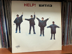 Beatles ;Битлз , Помоги)
