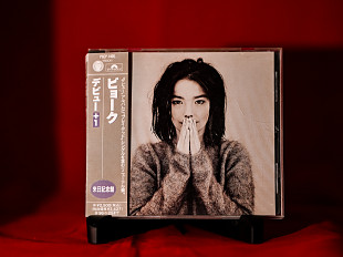 Björk - Debut - 1994 - Japan. OBI