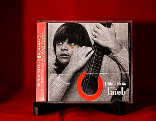 Jacqueline Taïeb – Lolita Chick '68 - 2001 - Japan. OBI