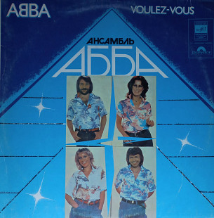 ABBA ''Voulez - Vous''
