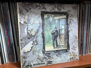 Led Zeppelin 4, 5