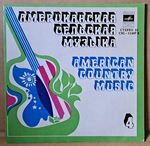 Американская сельская музыка (4) 1979 (миньон)(Country, Bluegrass, Folk)Rare