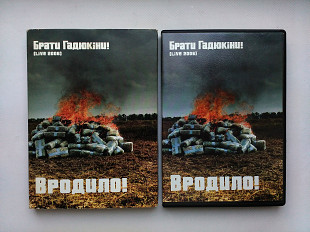 Гадюкіни "Вродило!" (Live 2006) Офіційний фірмовий реліз на DVD в сліпкейсі Український рок