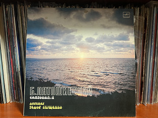 В.Лятошинський , симфонія 2