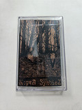 Корча / The Symbioz split MC