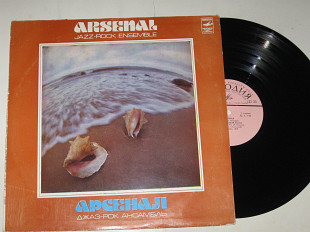 Пластинка Джаз-рок ансамбль ''Арсенал'' п/у Алексея Козлова - ОПАСНАЯ ИГРА / Jazz-Rock (1979) Ех+