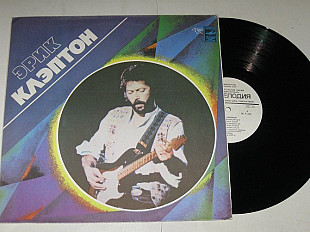 Пластинка Эрик Клэптон / Eric Clapton - ТЫ ЧУДЕСНАЯ СЕГОДНЯ / Blues Rock, Classic Rock (1987) Ех