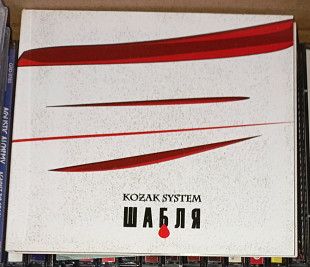 Kozak System - Шабля - 2012. Comp Music, Ukraine.