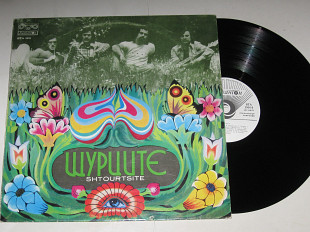 Пластинка Щурците / Shtourtsite - На Прага * On The Threshold / Prog Rock (Балкантон Bulgaria, 1976)