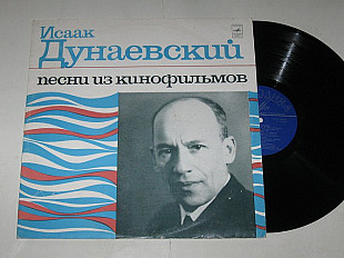 Пластинка Дунаевский ПЕСНИ из кинофильмов / Веселые ребята, Дети капитана Гранта, Цирк, Волга-Волга