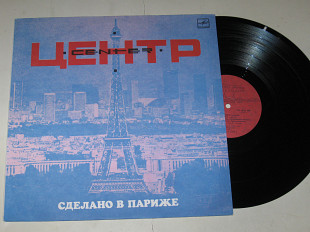 Пластинка Группа ''Центр'', Шумов - СДЕЛАНО В ПАРИЖЕ * Тургеневские женщины / Electronic, Rock (Nm)