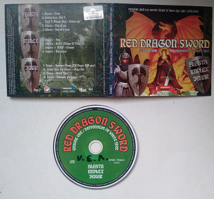 Blasta / Implex / Jebar – Red Dragon Sword - Episode One - The Defenders Of White Tree CD