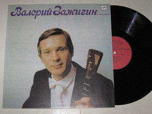 Пластинка Валерий Зажигин (балалайка) - Рондо из Серенады * Гавот * Ах ты, вечер * Кукушка (1990) Nm