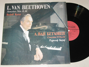 Пластинка Л. Бетховен, Рудольф Керер / L. Van Beethoven - Rudolf Kerer – СОНАТА № 8, 14 / Classical
