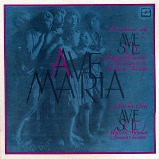 Riga Chamber Choir "Ave Sol" - Ave Maria (1991) - Repress