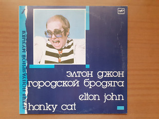 Виниловая пластинка LP Elton John = Элтон Джон – Honky Cat = Городской Бродяга (НОВАЯ)