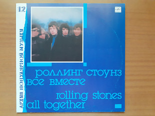 Виниловая пластинка LP Роллинг Стоунз = Rolling Stones – Все Вместе = All Together (НОВАЯ)