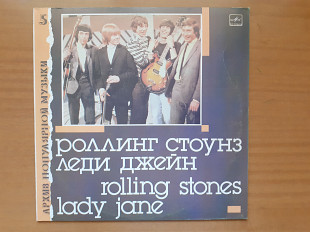 Виниловая пластинка LP Роллинг Стоунз = Rolling Stones – Леди Джейн = Lady Jane (НОВАЯ)