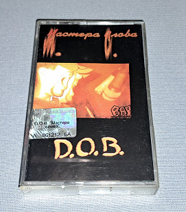 Лицензионная Кассета D.O.B. - M.C. - Мастера Слова