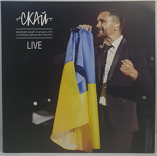 С.К.А.Й. – LIVE. Ювілейний концерт з нагоди 20-ліття... 2LP 12" (Прайс 50445)